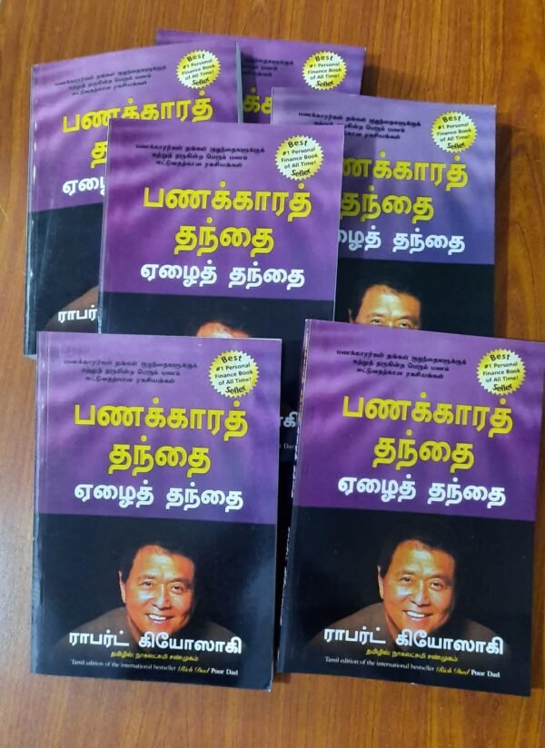 Rich Dad Poor Dad Tamil Edition - Image 4